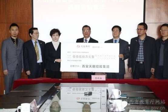 西电广研院有哪些奖助学金,西电获国家科技一等奖2项