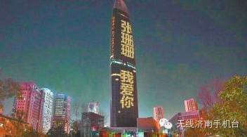 济南人工资收入多少,济南人工资收入