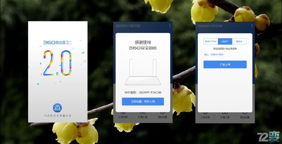 mini小身材机箱评测,360路由器mini测评