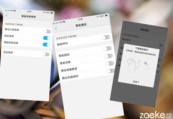 vivox60进游戏的速度,vivox6手机进入fastboot模式