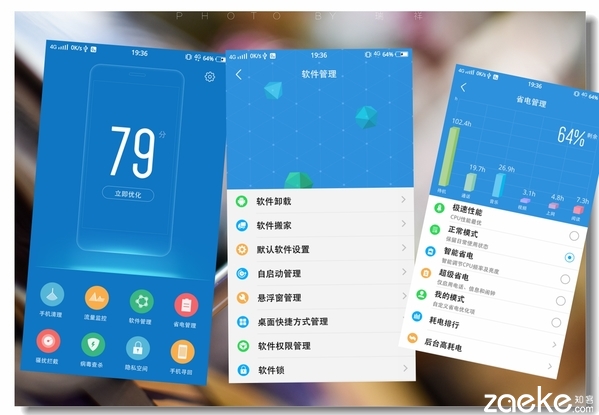 vivox60进游戏的速度,vivox6手机进入fastboot模式