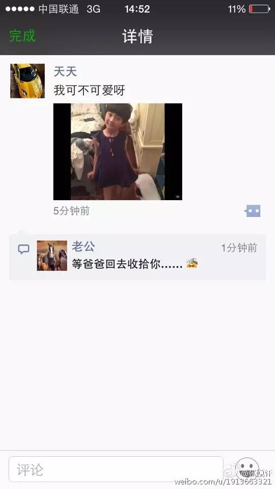 儿子喜欢踢足球好吗,孩子爱踢足球什么性格