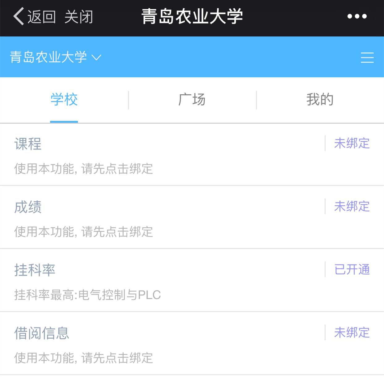 这学期考试的成绩,学期成绩在哪里看
