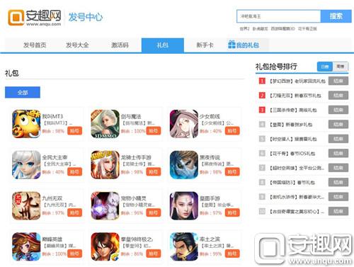 航海王启航礼包码怎么兑换,航海王怎么输入兑换礼包码