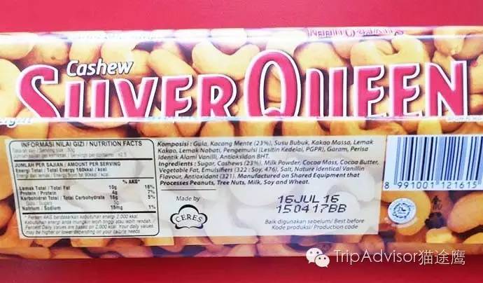 全球10款超好吃的零食,试吃六种不同的网红零食