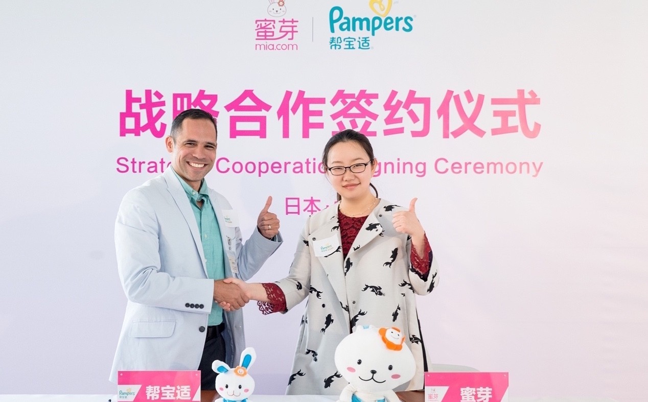 真驿站独家私享|蜜芽刘楠的纸尿布革命之路