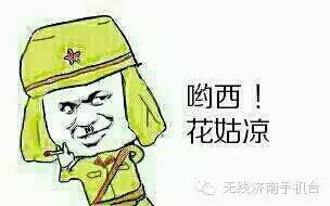 济南人工资收入多少,济南人工资收入