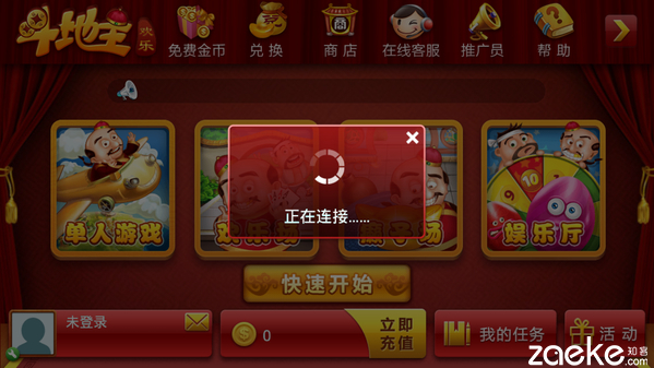 除了更好玩的指纹呢？TCL乐玩2C系统UI体验