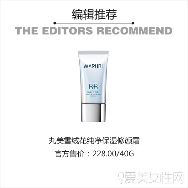 好用的bb霜推荐视频,皮肤暗黄用什么bb霜