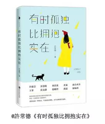 岁月使我变得温柔,岁月也将对你温柔