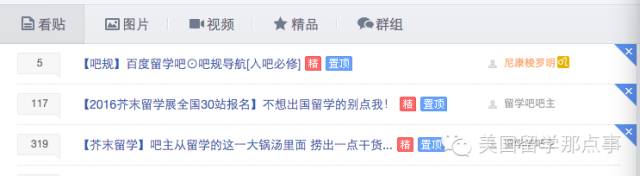 千万别在留学路上被百度“坑”了，你的钱正悄悄流向某些机构.....