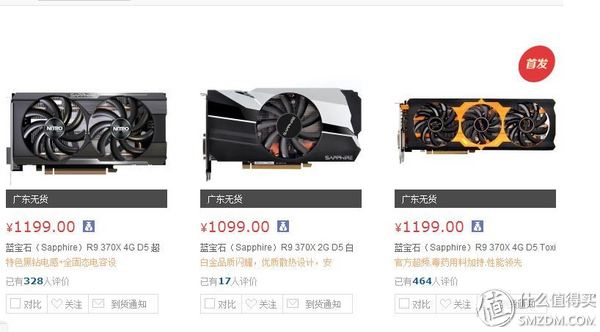 钃濆疂r9370x鐜╄吘璁叏瀹舵《,钃濆疂鐭硆9370x