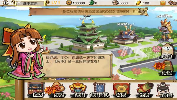 发商的魔抓终于伸向了日本题材《战国之道》评测