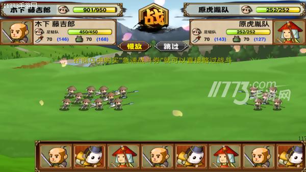 发商的魔抓终于伸向了日本题材《战国之道》评测