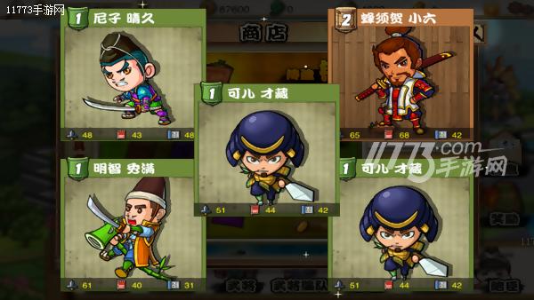 发商的魔抓终于伸向了日本题材《战国之道》评测