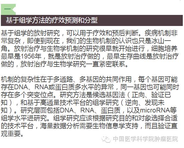 王绿化肺癌放疗专家,肺癌专家王绿化