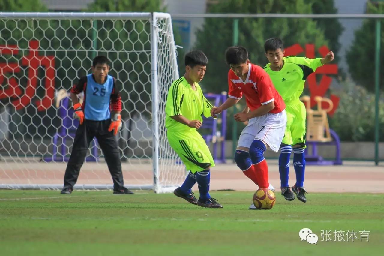 精彩花絮张掖市第四届运动会男子足球比赛