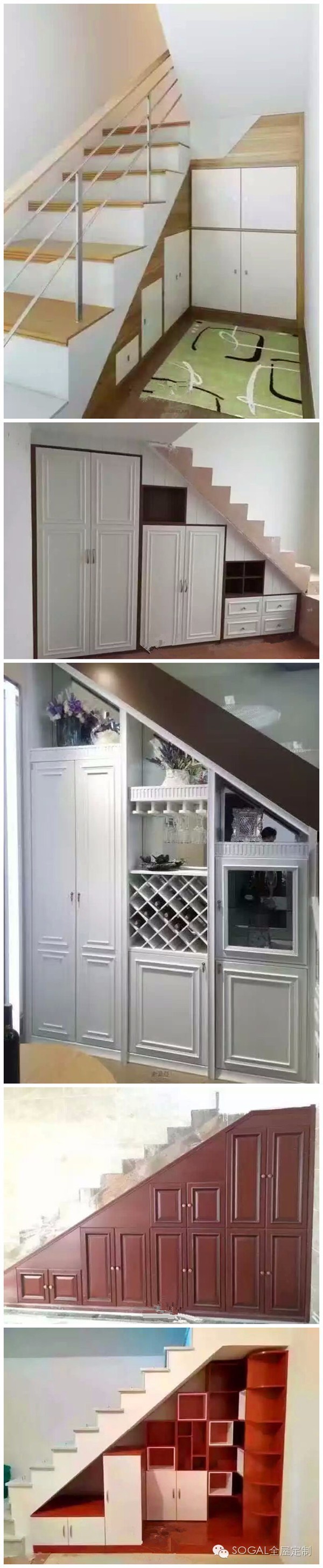 索菲亚实景案例,索菲亚精装改造案例