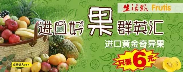 哈达2批次蔬菜检出高毒杀虫剂|公交卡绑不上身份证，看这里