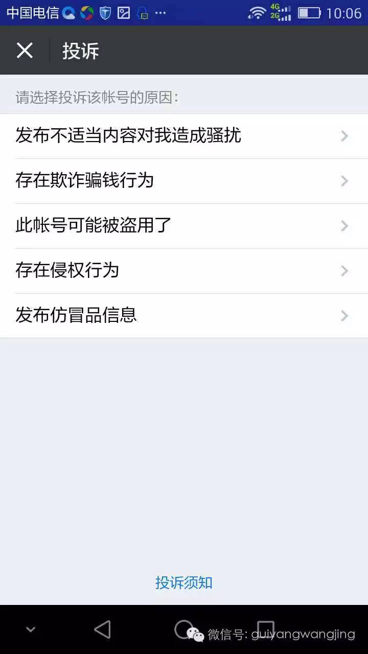 微商收款一周不发货怎么追回,遇到微商收钱不发货的怎么处理