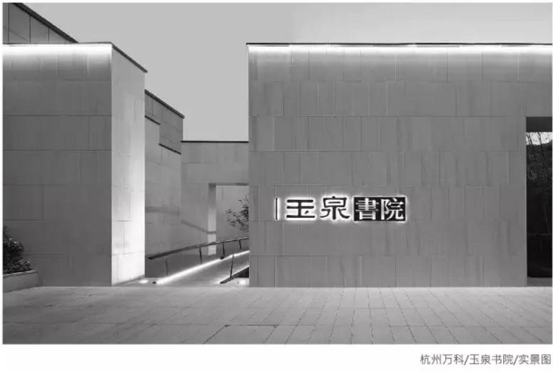 万科的政策解读能力,万科五大军规