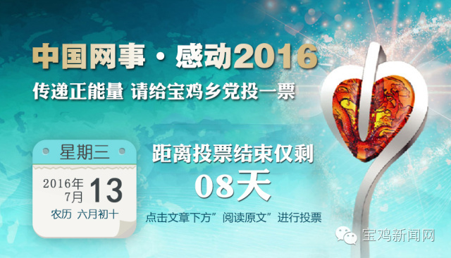 7月13号的新闻简短,7月14日新闻速览60秒