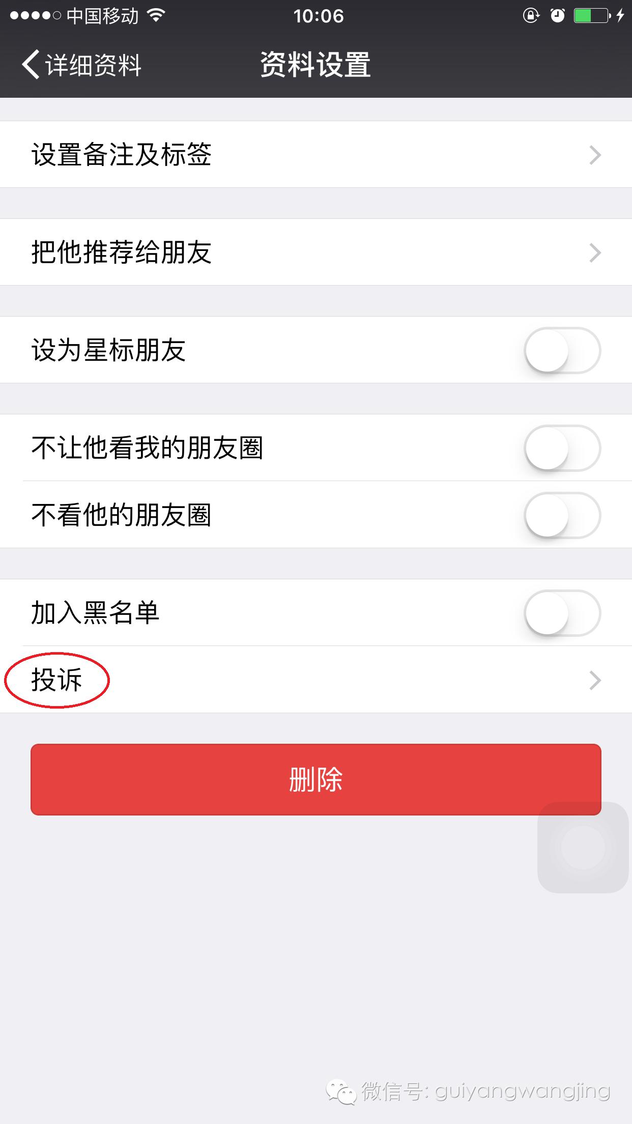 微商收款一周不发货怎么追回,遇到微商收钱不发货的怎么处理