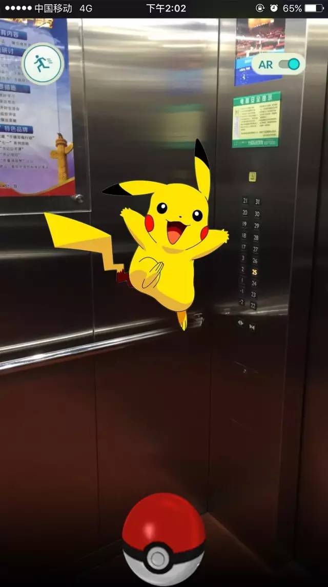 国内怎么玩pokemongo2020,大陆怎么才可以玩pokemongo