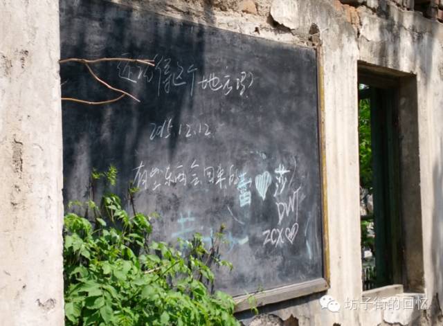 坊子泰华童年的回忆,坊子老城旧事