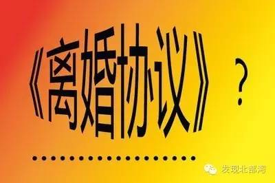 法援|分手后，前男友网上乱发照片，咋办？