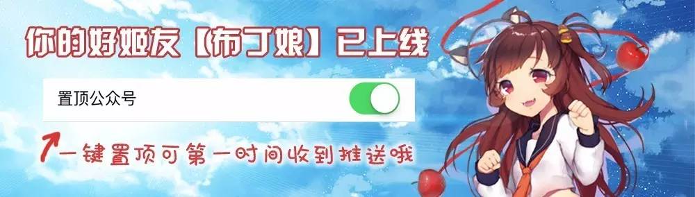 布丁最新动画,布丁动画