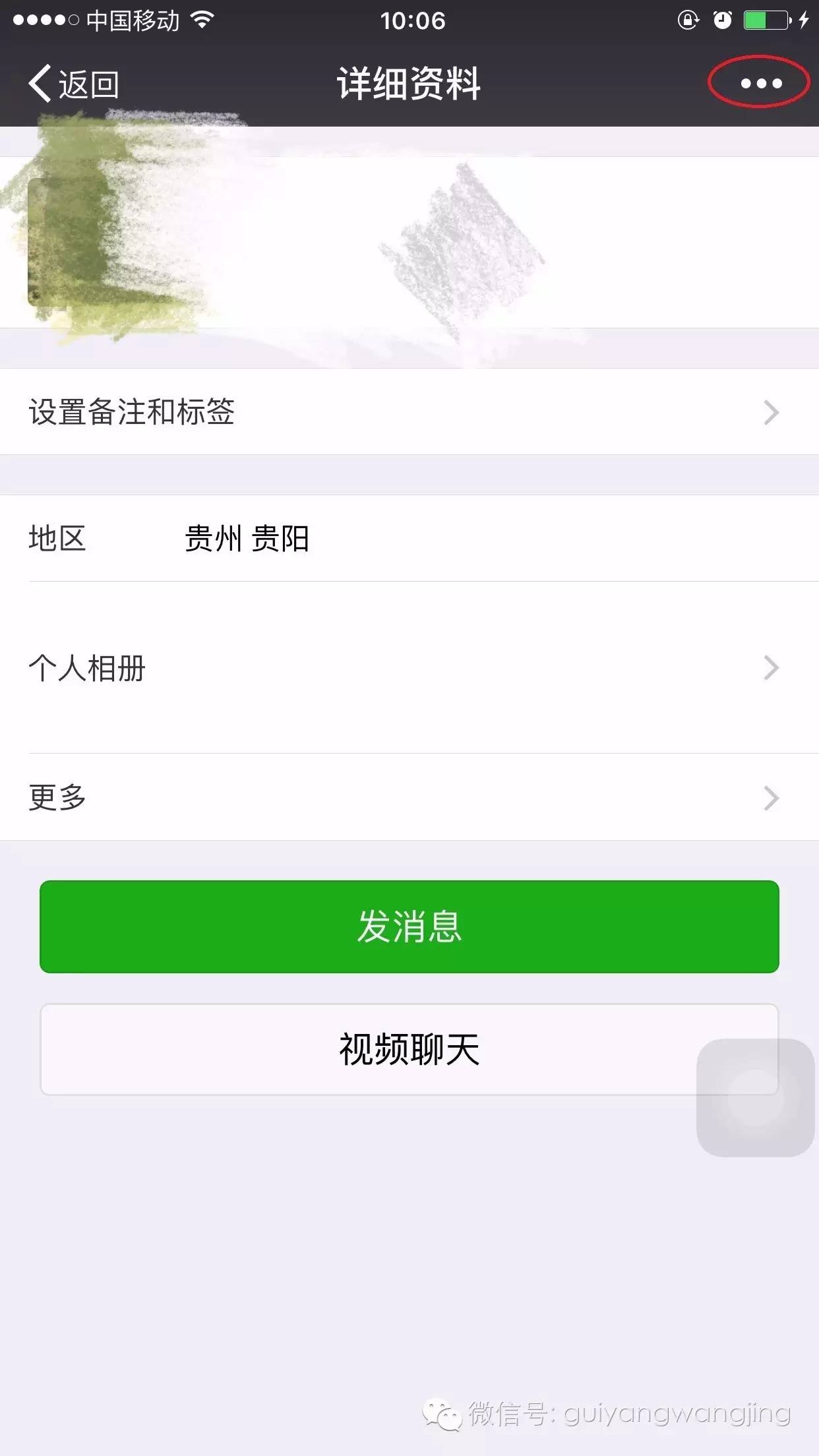 微商收款一周不发货怎么追回,遇到微商收钱不发货的怎么处理