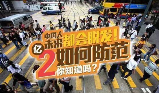 脱发原因新发现,男人女人脱发区别