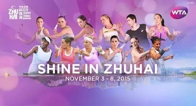 中国网球选手今日赛况,中国网球最新比赛消息