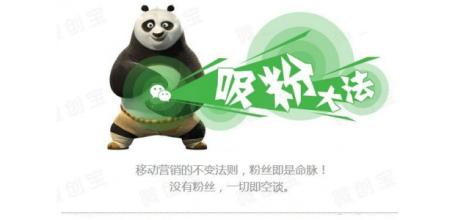 吸粉赚钱项目简单操作月入过万,微信公众号怎么吸粉