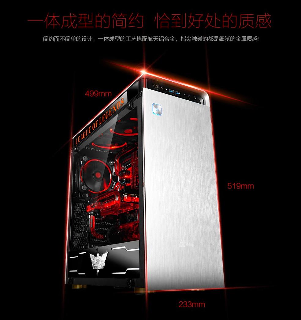 简约而不简单，精工细作的神器--金河田预见V10