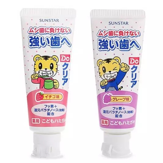 妈咪用同款牙膏测评,妈咪推荐牙膏