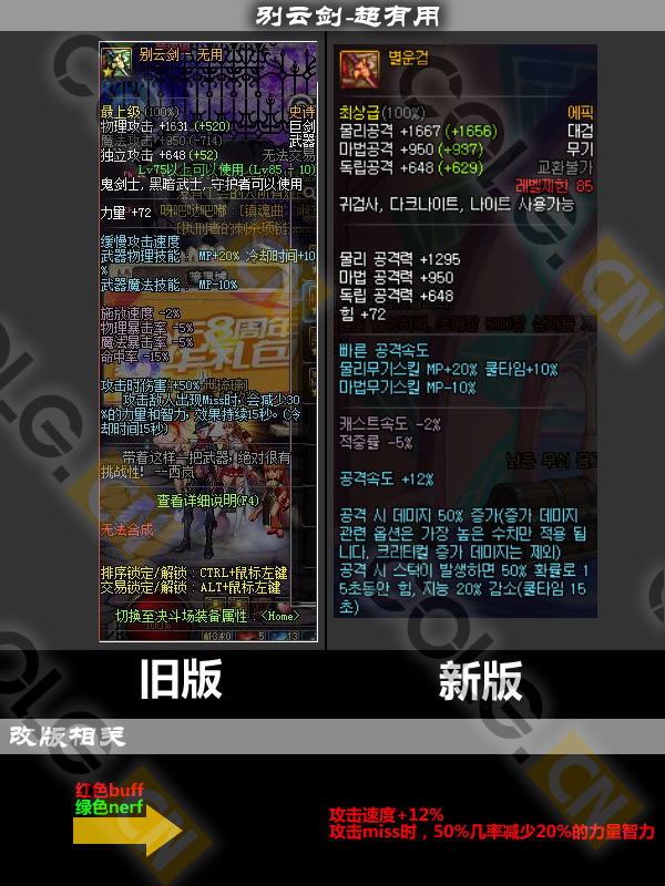 2021体验服更新了什么,10.19装备改版韩服国服啥时候更新