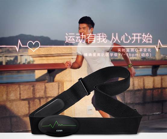 哪一款跑表心率准确,跑表心率设置