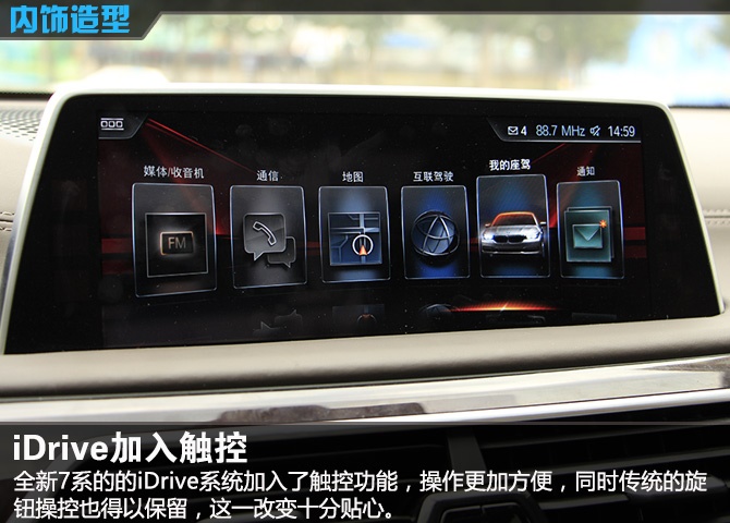 宝马750li2022款试驾,宝马750li2022款