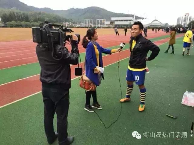 舟山市足球联赛,舟山首届足球联赛