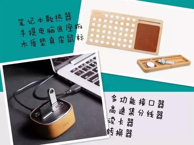 IT范儿才是真时髦前提你要会玩这些“心机婊”