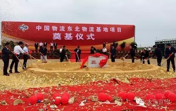 五载流金岁月 铸就风华大洼