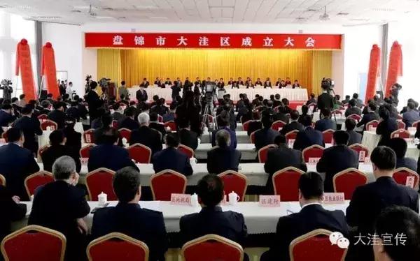 五载流金岁月 铸就风华大洼