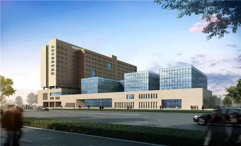 垂杨柳医院最新图片,垂杨柳医院算大医院么