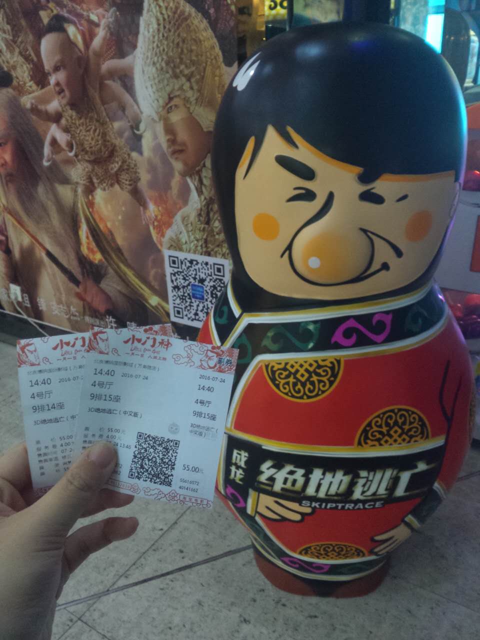 《绝地逃亡》成龙大哥为你指点，国内暑期出游好去处