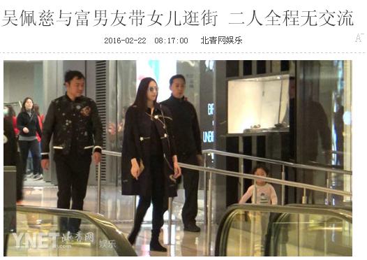 霍建华林心如结婚伴郎伴娘都有谁,霍建华林心如伴郎伴娘团名单