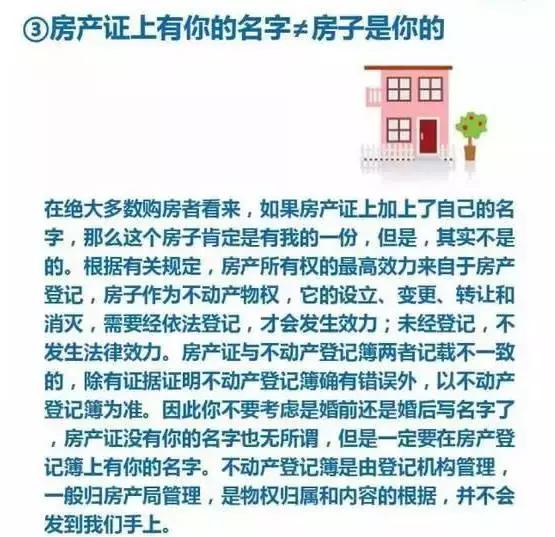 房产证什么情况作废,房产证作废的标准