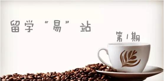 女性去澳洲留学经历,澳洲留学行前准备攻略