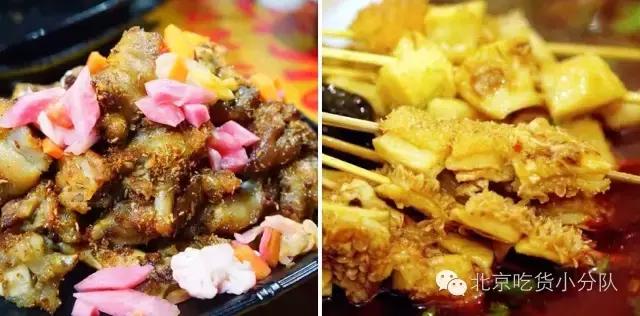 北京烤串店推荐,撸串最好的店